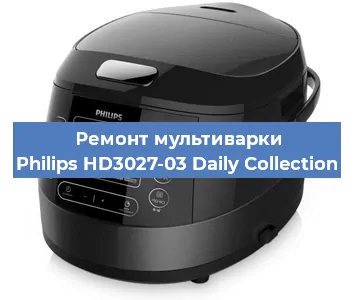 Замена датчика температуры на мультиварке Philips HD3027-03 Daily Collection в Ижевске